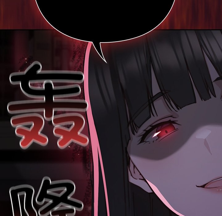 [韩国漫画] 摸鱼生存指南/上班不要太认真 剧情,OL,职场#[397P]-309