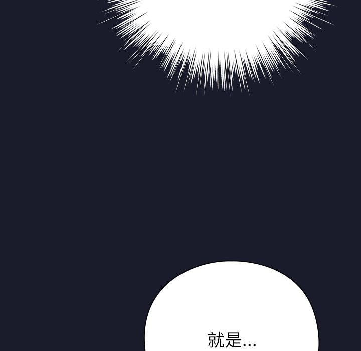 [韩国漫画] 摸鱼生存指南/上班不要太认真 剧情,OL,职场#[397P]-314