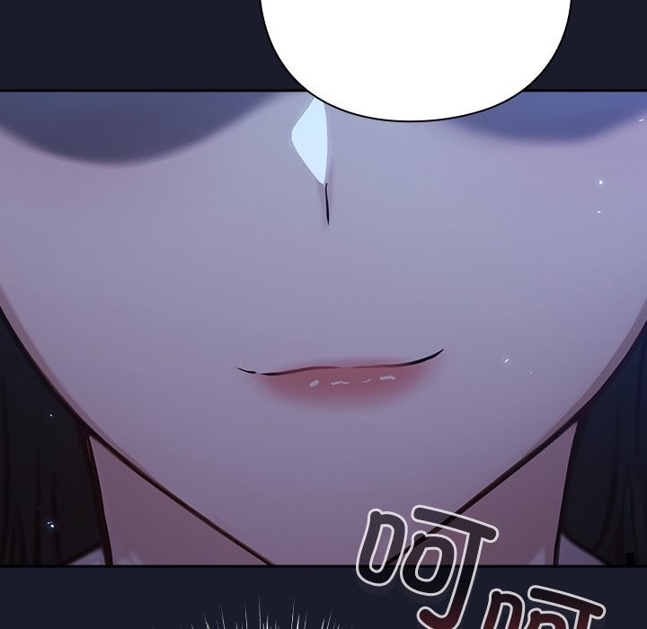 [韩国漫画] 摸鱼生存指南/上班不要太认真 剧情,OL,职场#[397P]-315