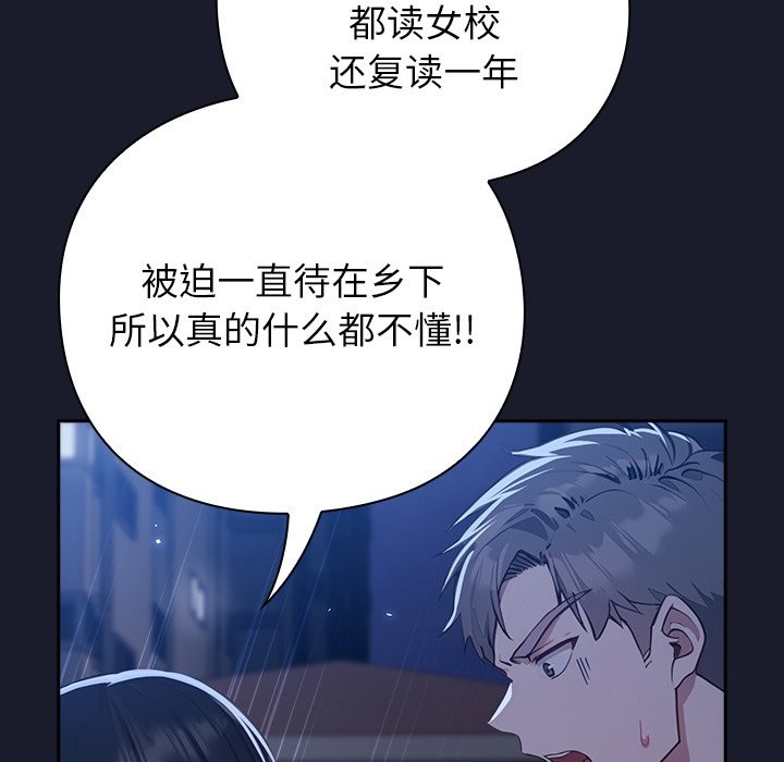 [韩国漫画] 摸鱼生存指南/上班不要太认真 剧情,OL,职场#[397P]-324