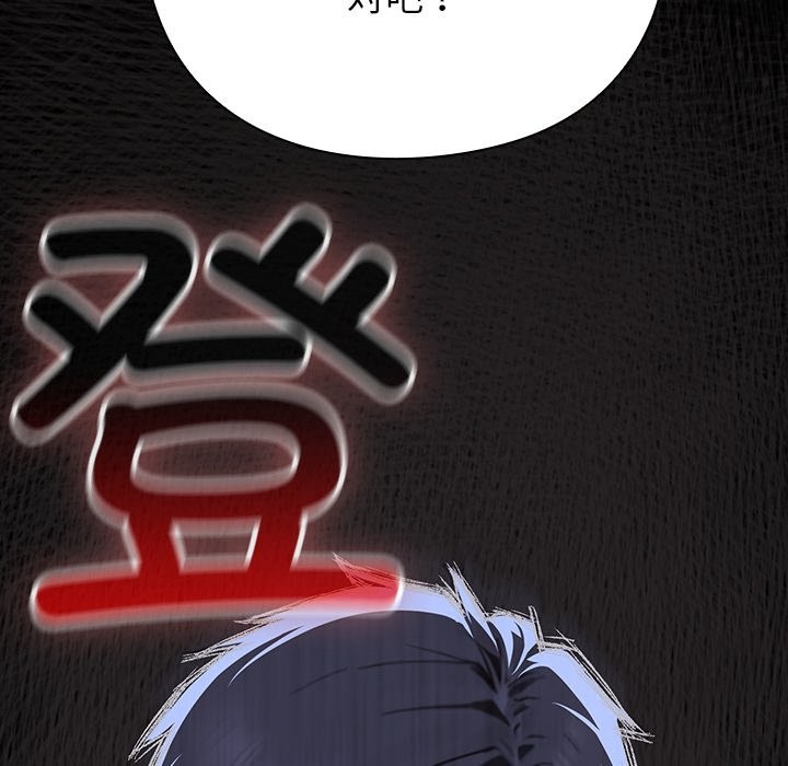 [韩国漫画] 摸鱼生存指南/上班不要太认真 剧情,OL,职场#[397P]-346