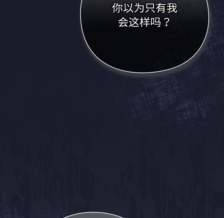 [韩国漫画] 摸鱼生存指南/上班不要太认真 剧情,OL,职场#[397P]-365