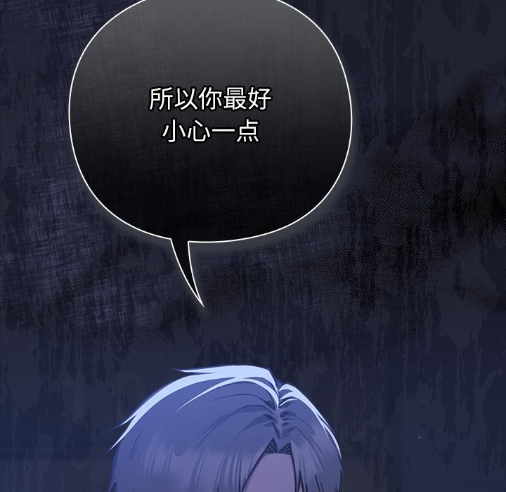 [韩国漫画] 摸鱼生存指南/上班不要太认真 剧情,OL,职场#[397P]-366