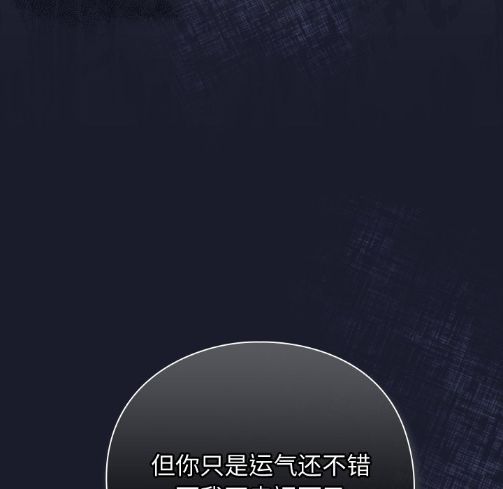 [韩国漫画] 摸鱼生存指南/上班不要太认真 剧情,OL,职场#[397P]-369