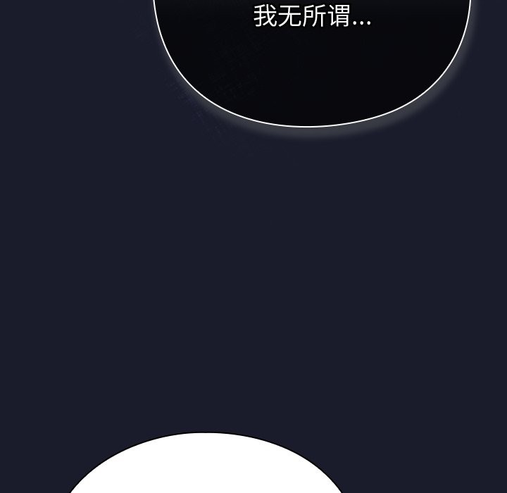 [韩国漫画] 摸鱼生存指南/上班不要太认真 剧情,OL,职场#[397P]-375