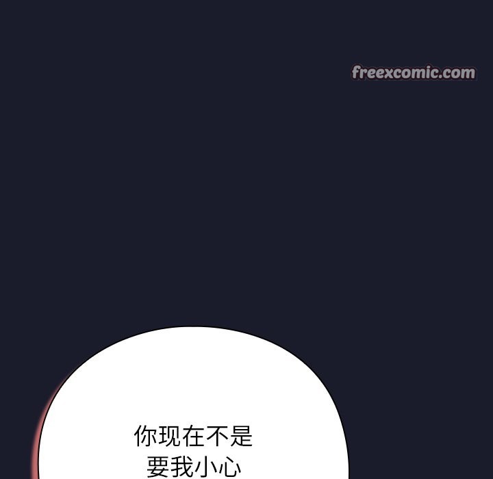 [韩国漫画] 摸鱼生存指南/上班不要太认真 剧情,OL,职场#[397P]-378