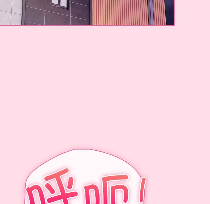 [韩国漫画] 摸鱼生存指南/上班不要太认真 剧情,OL,职场#[397P]-6