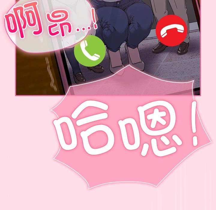 [韩国漫画] 摸鱼生存指南/上班不要太认真 剧情,OL,职场#[397P]-8