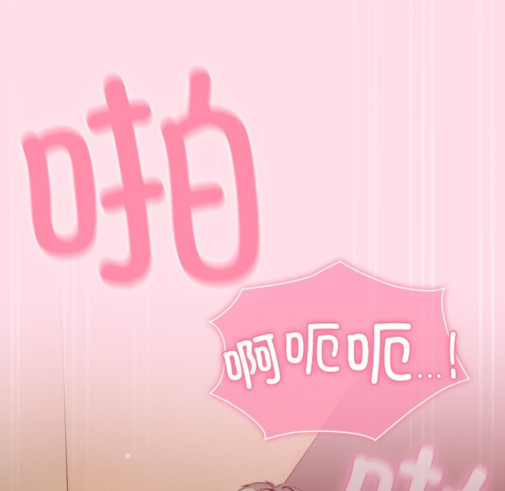 [韩国漫画] 摸鱼生存指南/上班不要太认真 剧情,OL,职场#[397P]-9