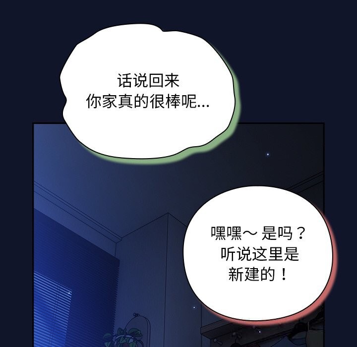 [韩国漫画] 摸鱼生存指南/上班不要太认真 剧情,OL,职场#[189P]-10