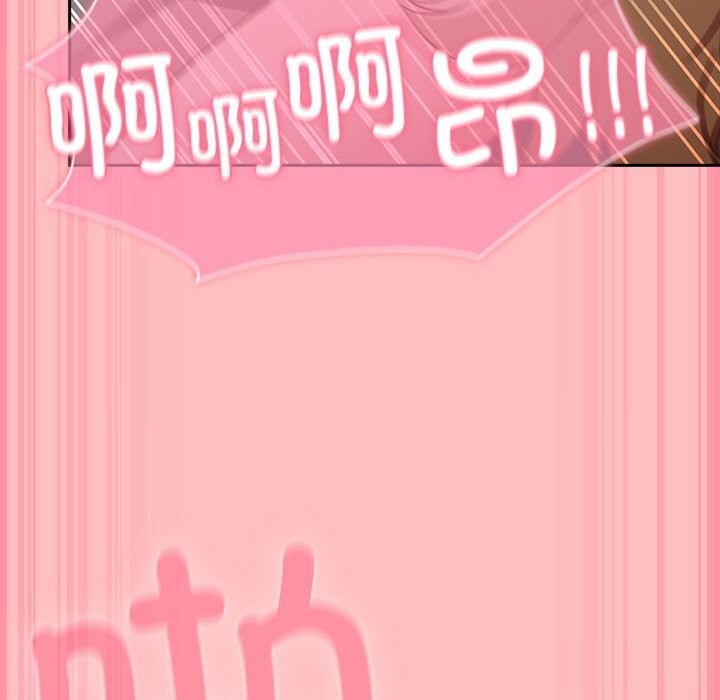 [韩国漫画] 摸鱼生存指南/上班不要太认真 剧情,OL,职场#[189P]-101