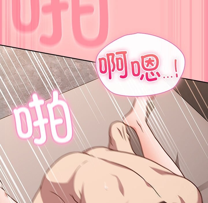 [韩国漫画] 摸鱼生存指南/上班不要太认真 剧情,OL,职场#[189P]-102