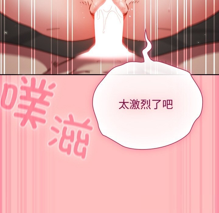 [韩国漫画] 摸鱼生存指南/上班不要太认真 剧情,OL,职场#[189P]-120