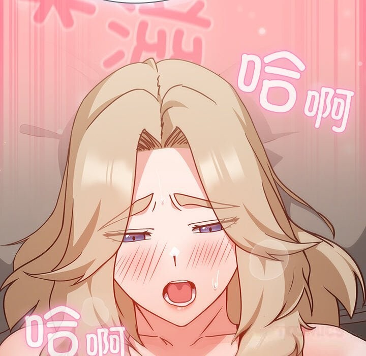 [韩国漫画] 摸鱼生存指南/上班不要太认真 剧情,OL,职场#[189P]-123