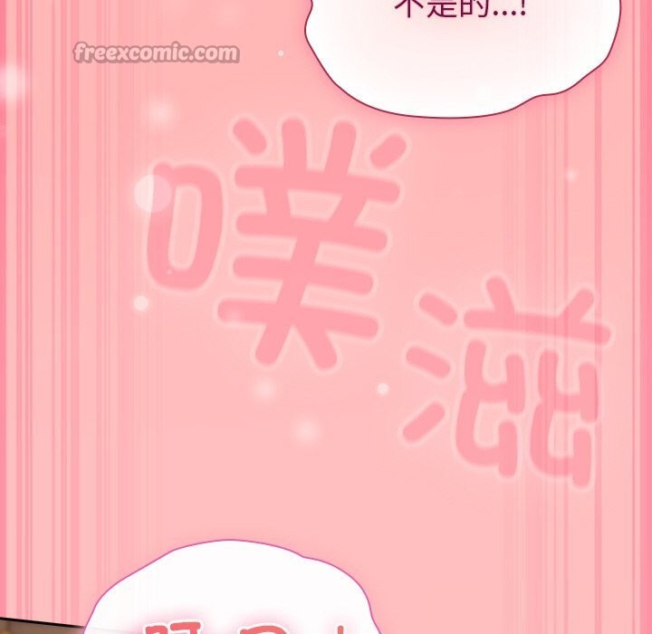 [韩国漫画] 摸鱼生存指南/上班不要太认真 剧情,OL,职场#[189P]-125