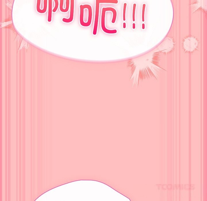 [韩国漫画] 摸鱼生存指南/上班不要太认真 剧情,OL,职场#[189P]-147