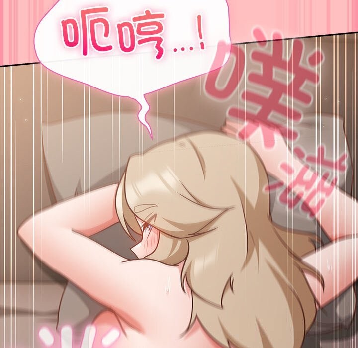 [韩国漫画] 摸鱼生存指南/上班不要太认真 剧情,OL,职场#[189P]-148