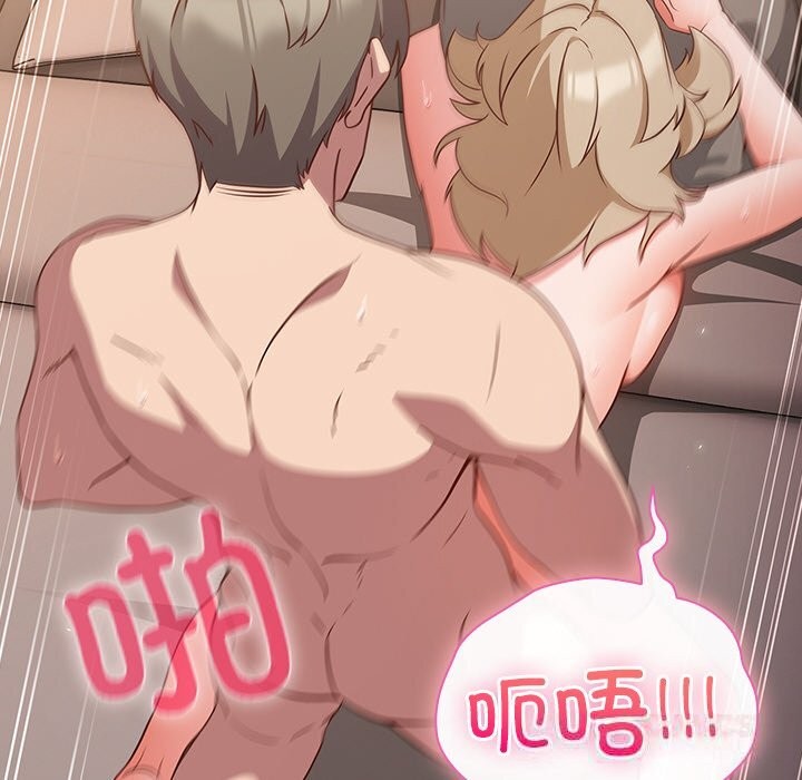 [韩国漫画] 摸鱼生存指南/上班不要太认真 剧情,OL,职场#[189P]-155