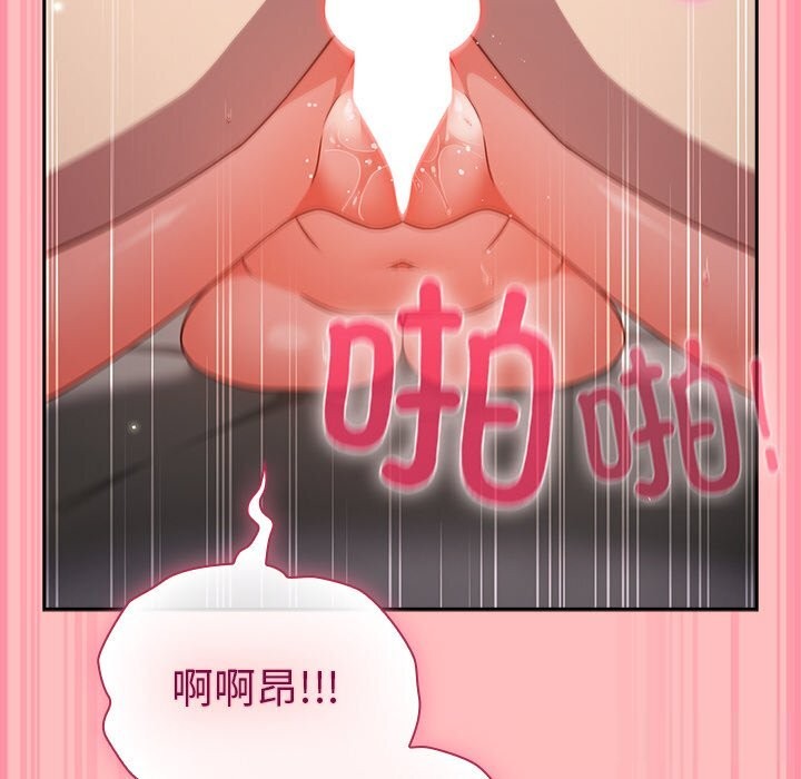 [韩国漫画] 摸鱼生存指南/上班不要太认真 剧情,OL,职场#[189P]-162