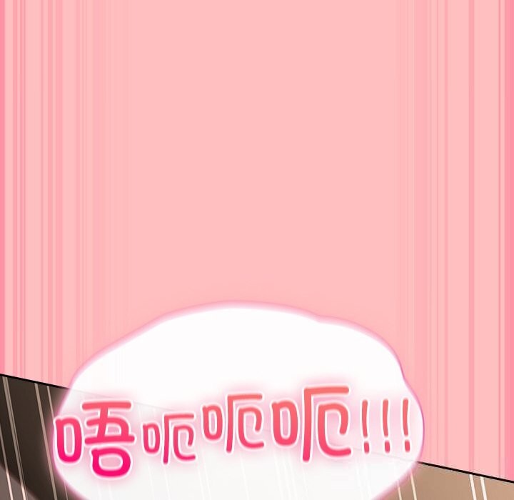 [韩国漫画] 摸鱼生存指南/上班不要太认真 剧情,OL,职场#[189P]-180