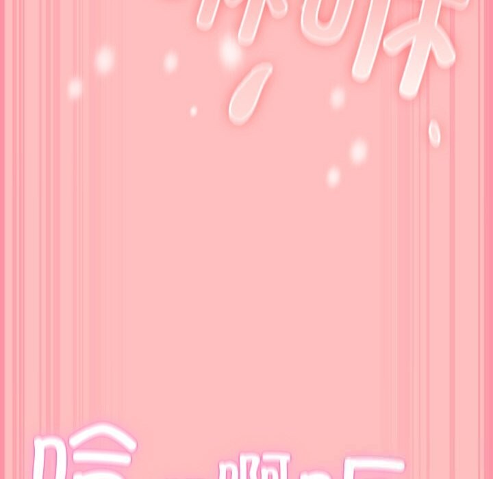 [韩国漫画] 摸鱼生存指南/上班不要太认真 剧情,OL,职场#[189P]-184