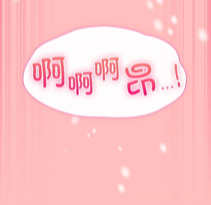 [韩国漫画] 摸鱼生存指南/上班不要太认真 剧情,OL,职场#[189P]-188