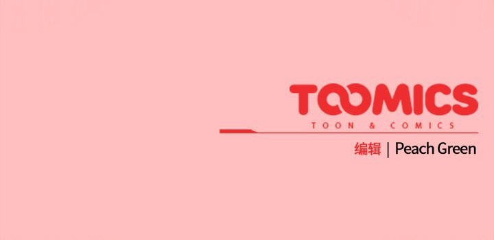 [韩国漫画] 摸鱼生存指南/上班不要太认真 剧情,OL,职场#[189P]-189