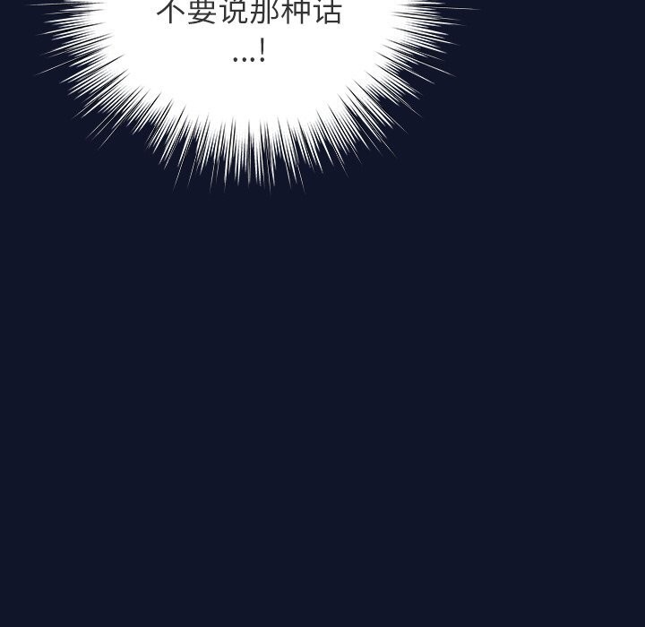 [韩国漫画] 摸鱼生存指南/上班不要太认真 剧情,OL,职场#[189P]-19