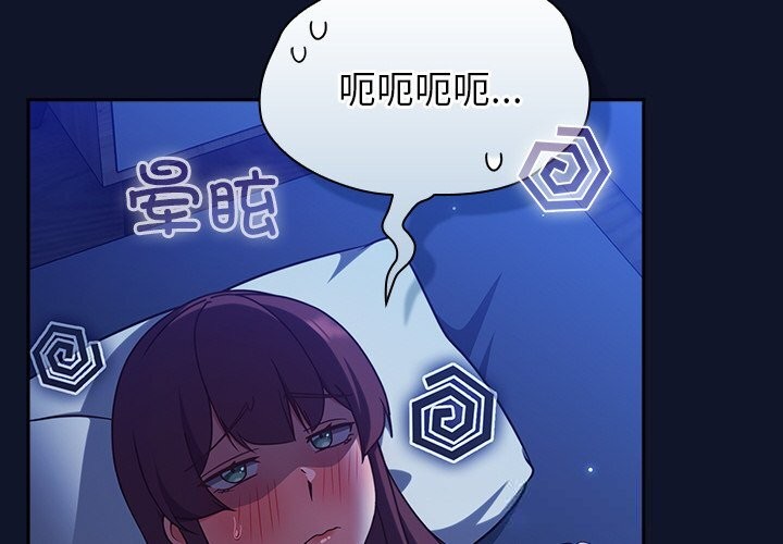 [韩国漫画] 摸鱼生存指南/上班不要太认真 剧情,OL,职场#[189P]-2