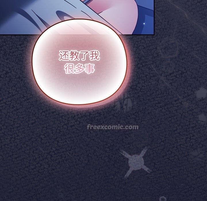 [韩国漫画] 摸鱼生存指南/上班不要太认真 剧情,OL,职场#[189P]-42