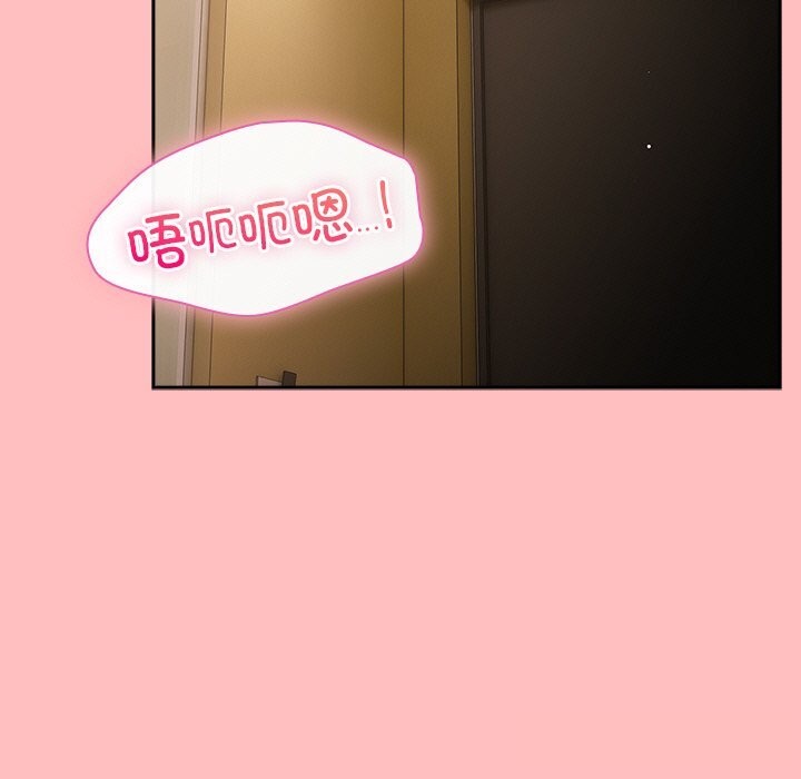 [韩国漫画] 摸鱼生存指南/上班不要太认真 剧情,OL,职场#[189P]-55