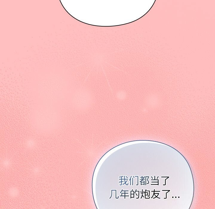 [韩国漫画] 摸鱼生存指南/上班不要太认真 剧情,OL,职场#[189P]-66