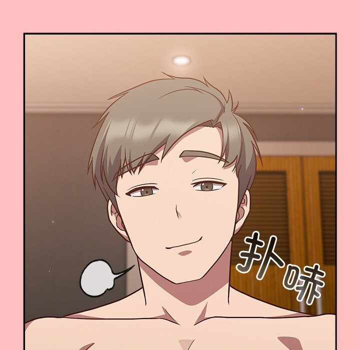 [韩国漫画] 摸鱼生存指南/上班不要太认真 剧情,OL,职场#[189P]-86