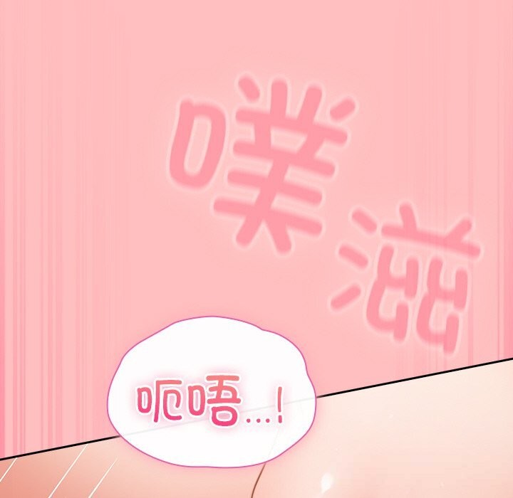 [韩国漫画] 摸鱼生存指南/上班不要太认真 剧情,OL,职场#[189P]-90