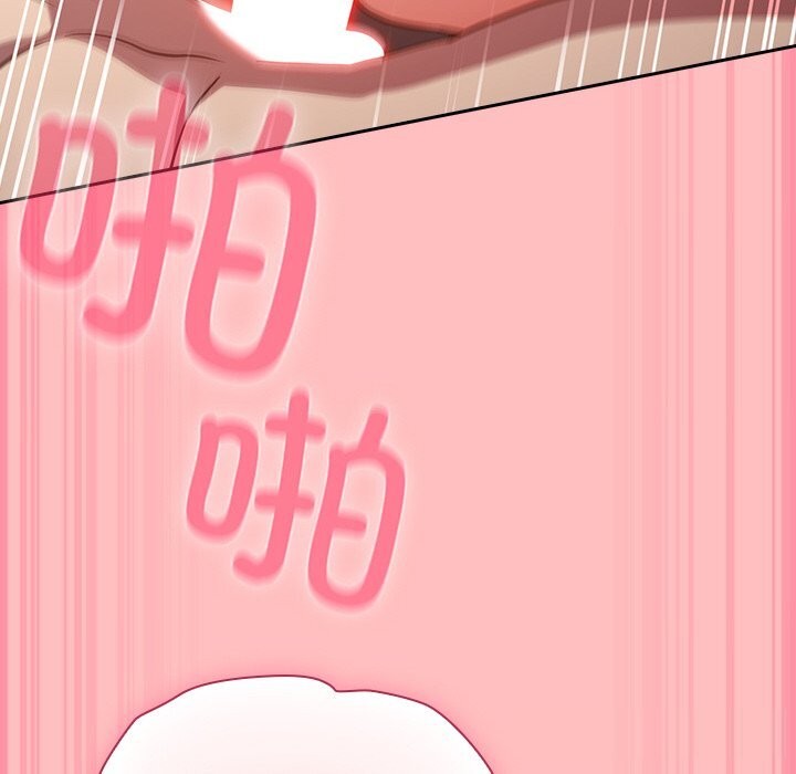 [韩国漫画] 摸鱼生存指南/上班不要太认真 剧情,OL,职场#[189P]-95