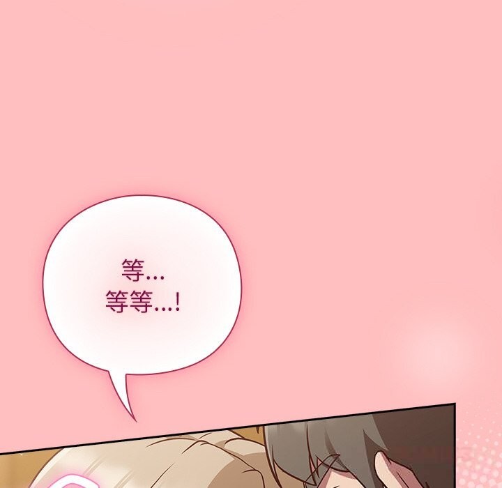 [韩国漫画] 摸鱼生存指南/上班不要太认真 剧情,OL,职场#[186P]-100