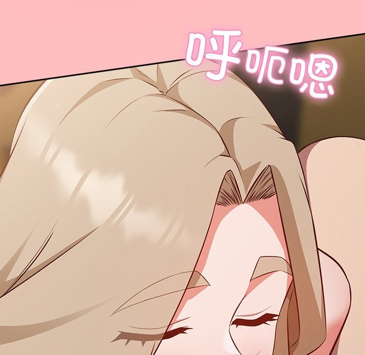 [韩国漫画] 摸鱼生存指南/上班不要太认真 剧情,OL,职场#[186P]-11