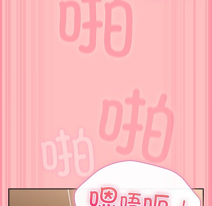 [韩国漫画] 摸鱼生存指南/上班不要太认真 剧情,OL,职场#[186P]-120
