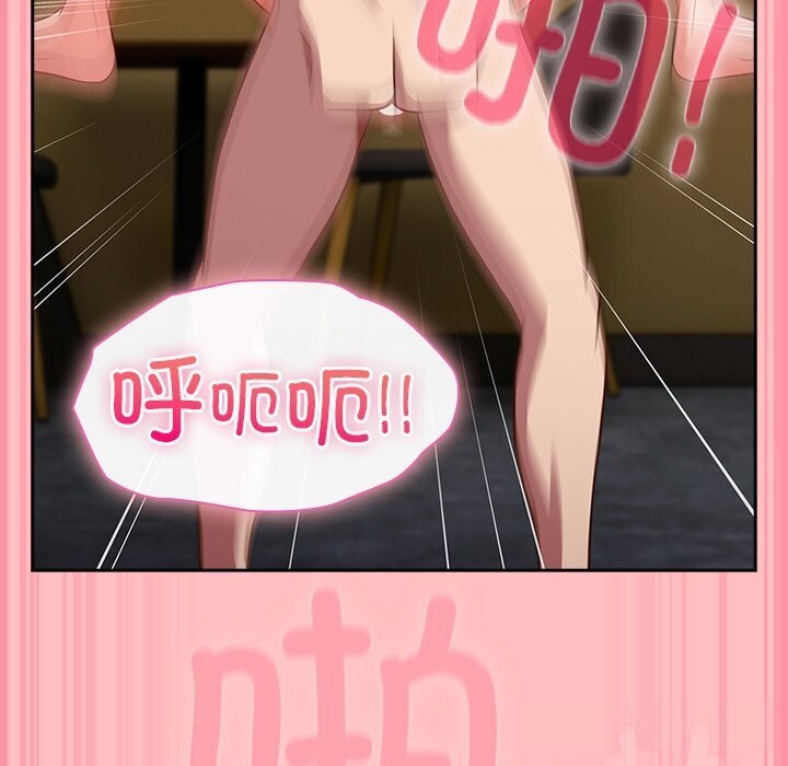 [韩国漫画] 摸鱼生存指南/上班不要太认真 剧情,OL,职场#[186P]-122