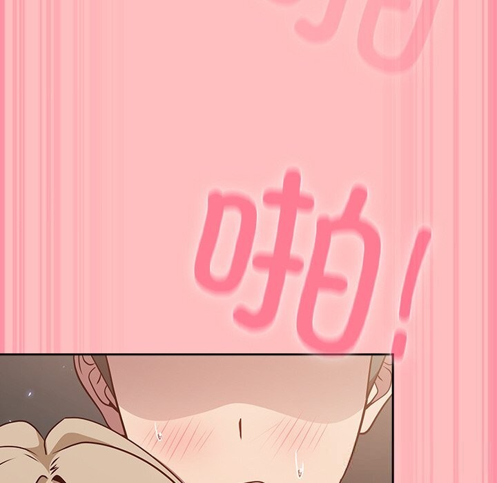 [韩国漫画] 摸鱼生存指南/上班不要太认真 剧情,OL,职场#[186P]-138