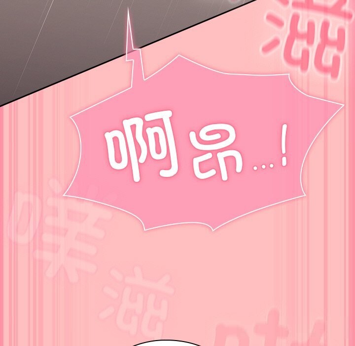 [韩国漫画] 摸鱼生存指南/上班不要太认真 剧情,OL,职场#[186P]-145