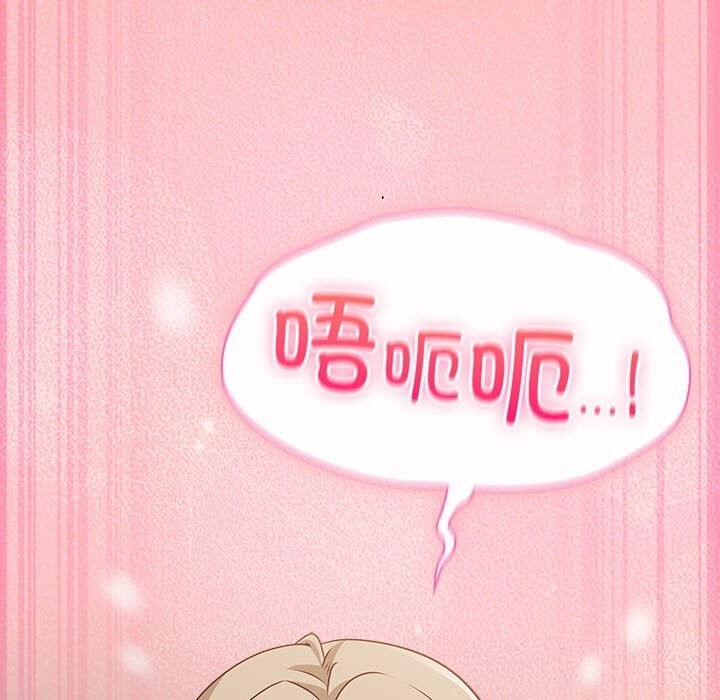 [韩国漫画] 摸鱼生存指南/上班不要太认真 剧情,OL,职场#[186P]-157