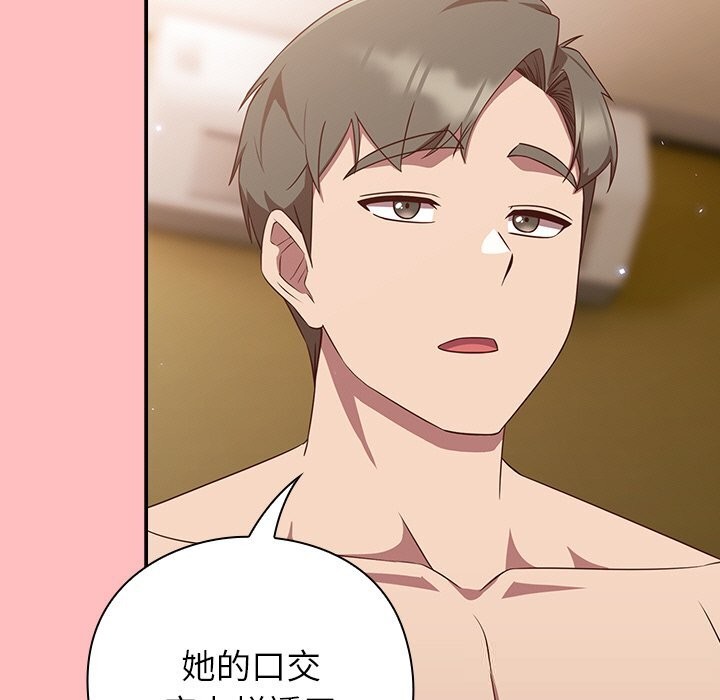 [韩国漫画] 摸鱼生存指南/上班不要太认真 剧情,OL,职场#[186P]-21