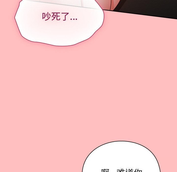 [韩国漫画] 摸鱼生存指南/上班不要太认真 剧情,OL,职场#[186P]-25
