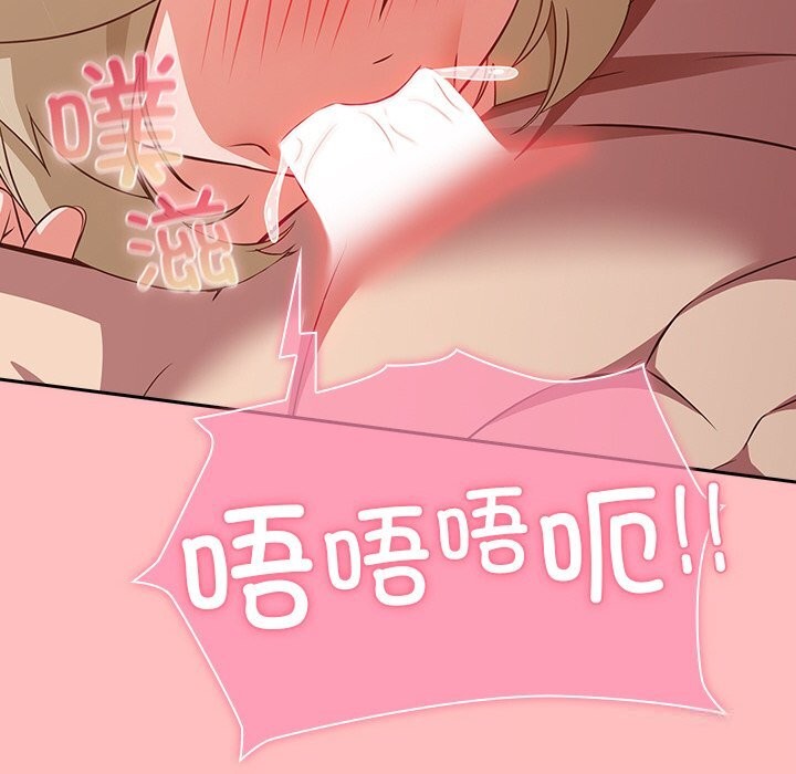 [韩国漫画] 摸鱼生存指南/上班不要太认真 剧情,OL,职场#[186P]-38