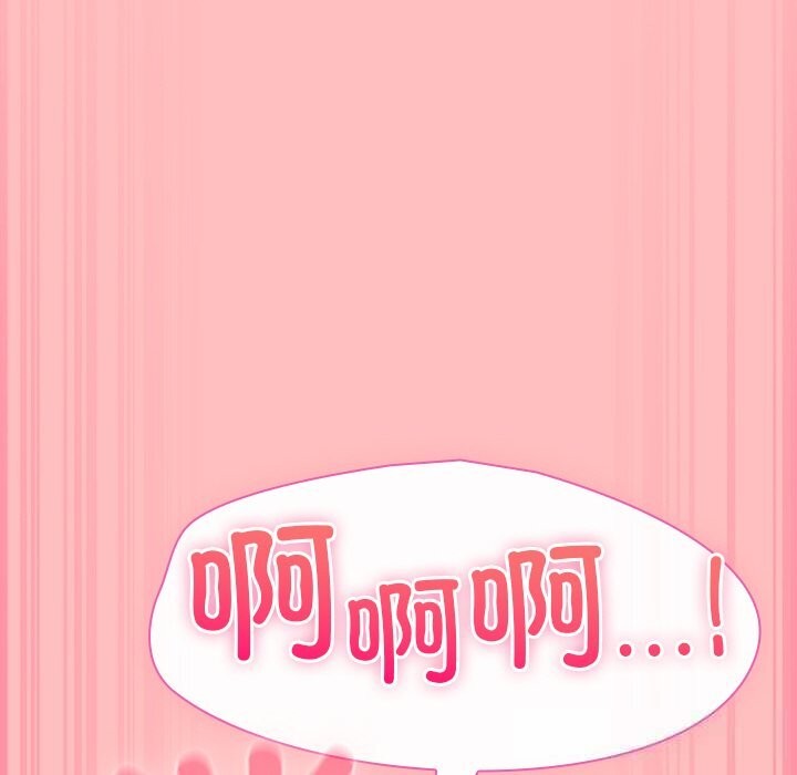 [韩国漫画] 摸鱼生存指南/上班不要太认真 剧情,OL,职场#[186P]-48