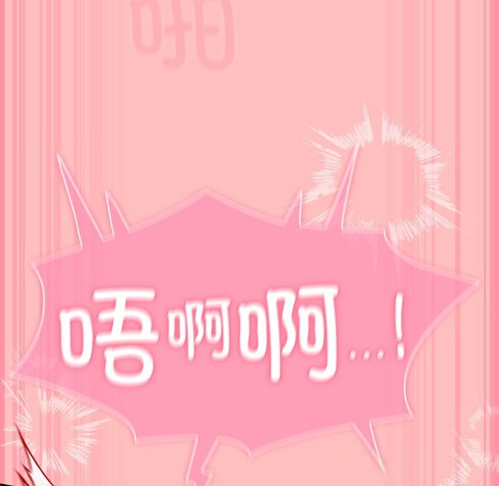 [韩国漫画] 摸鱼生存指南/上班不要太认真 剧情,OL,职场#[186P]-78