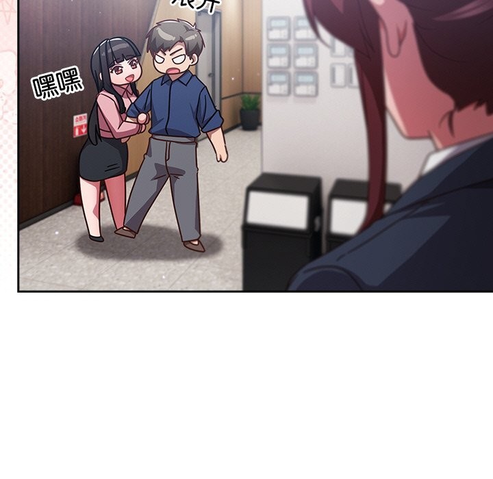 [韩国漫画] 摸鱼生存指南/上班不要太认真 剧情,OL,职场#[199P]-141