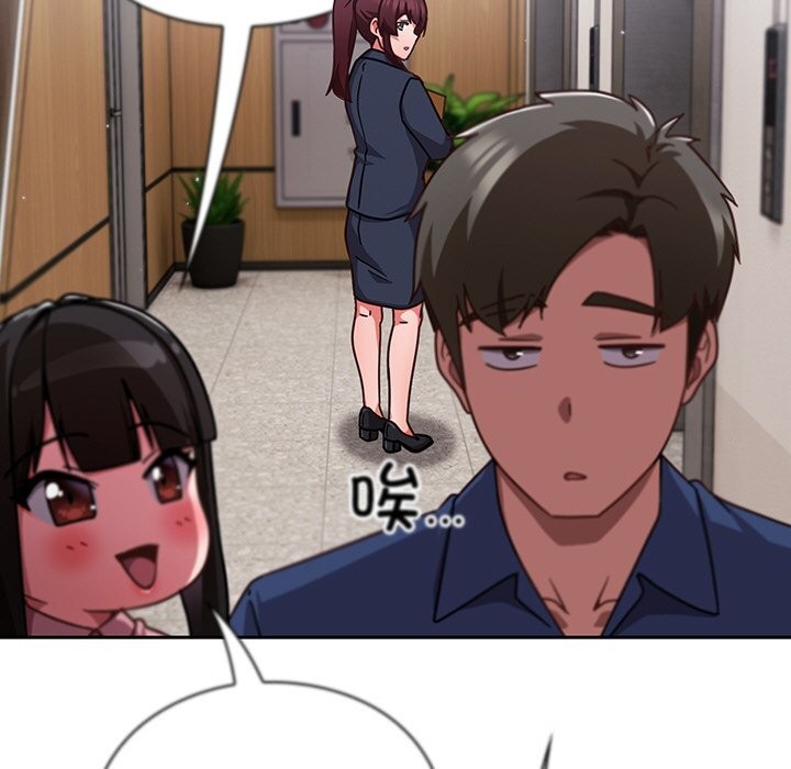 [韩国漫画] 摸鱼生存指南/上班不要太认真 剧情,OL,职场#[199P]-177