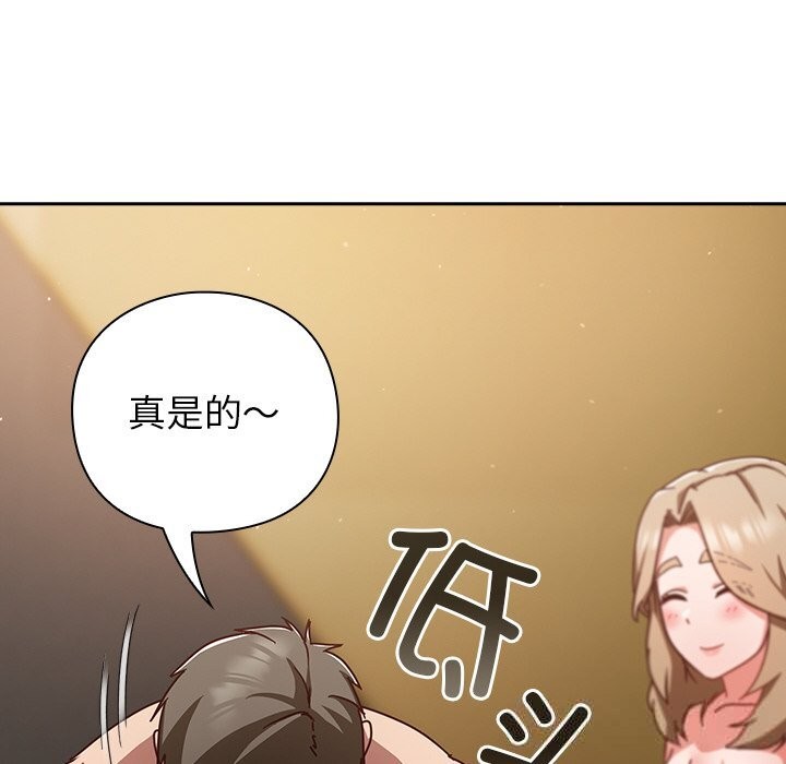 [韩国漫画] 摸鱼生存指南/上班不要太认真 剧情,OL,职场#[199P]-34